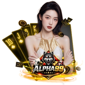 ALPHA99แตกดี
