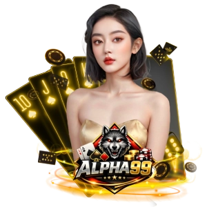 ALPHA99ไม่ผ่านเอเย่นต์